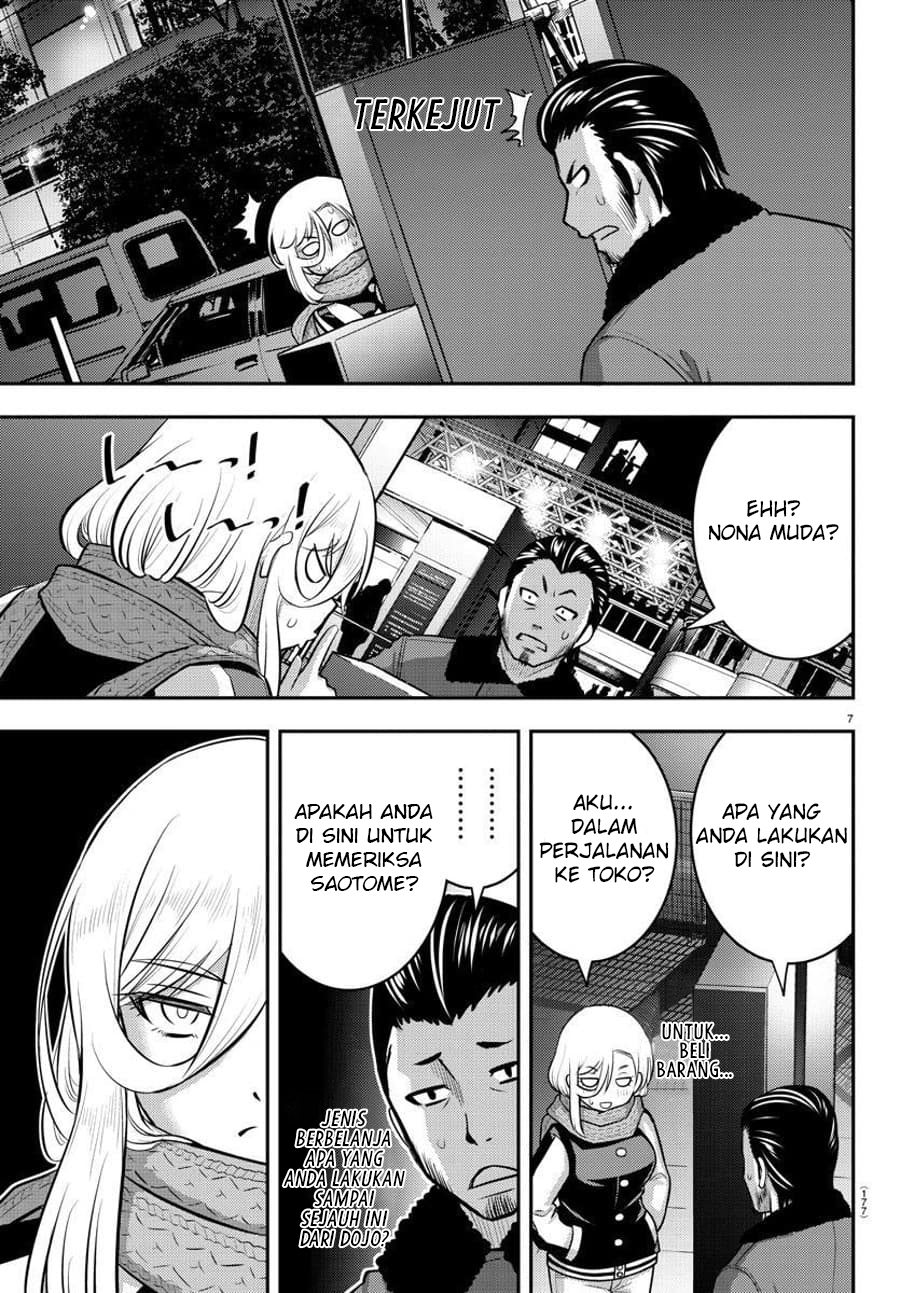 Yankee JK Kuzuhana-chan